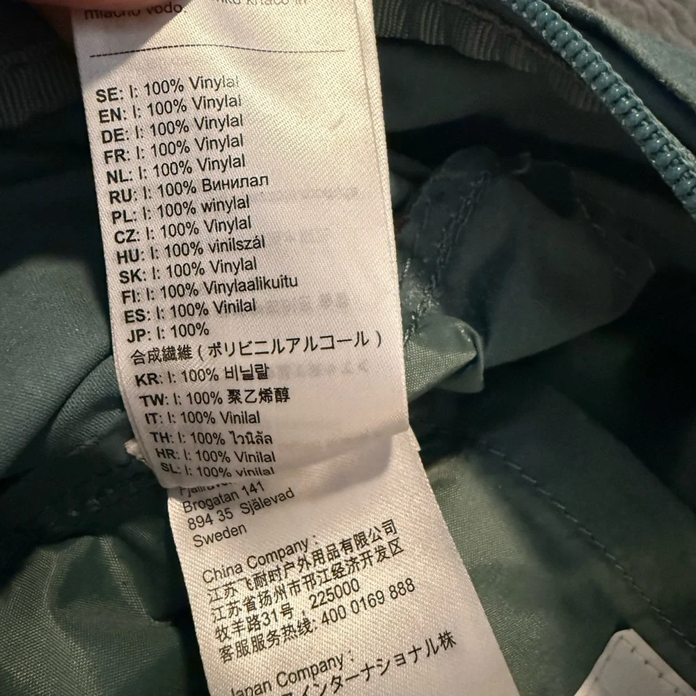 Fjallraven Kånken Olive Green Backpack - Picture 10 of 10